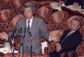Koizumi urges BOJ to further ease monetary policy
